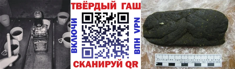 Наркошоп купить БУТИРАТ  Конопля  КОКАИН  Амфетамин  Меф мяу мяу  Гашиш  Петровск-Забайкальский