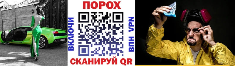 Купить  Петровск-Забайкальский  Amphetamine Premium 
