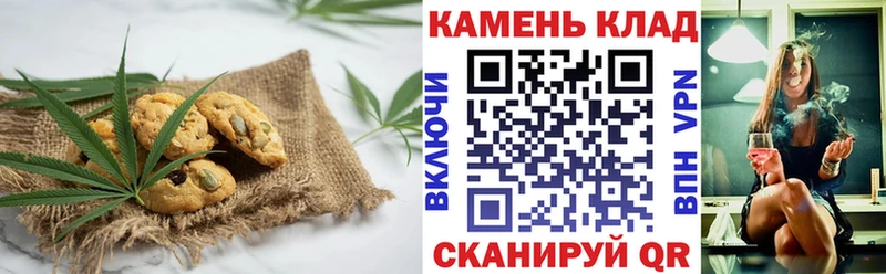 Купить  Петровск-Забайкальский  Canna-Cookies конопля 