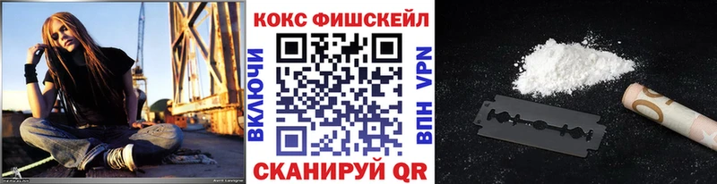 КОКАИН Эквадор  Купить  Петровск-Забайкальский 