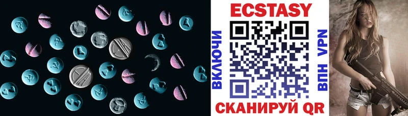 ЭКСТАЗИ 280 MDMA  Купить закладки  Петровск-Забайкальский 