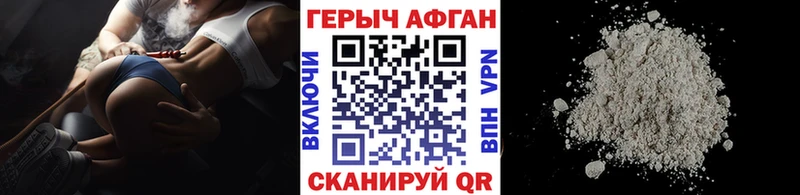 Купить  Петровск-Забайкальский  ГЕРОИН герыч 