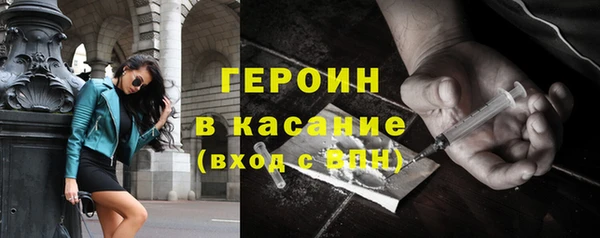 кокаин премиум Богданович