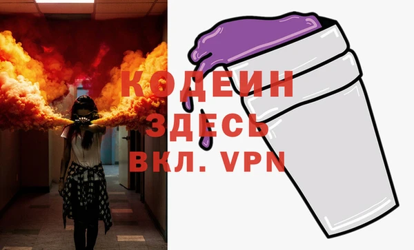 стаф Бугульма