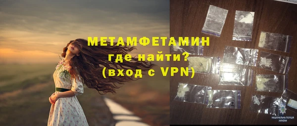 ешки Бородино