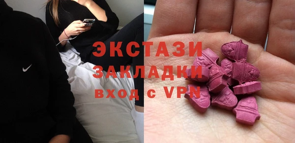 стаф Бугульма
