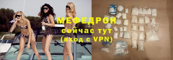 марихуана Богородицк