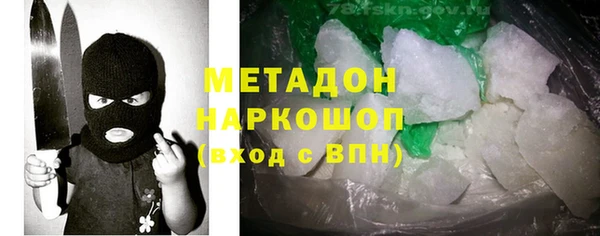 сатива Бронницы