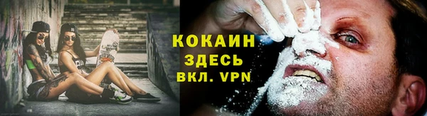 кокаин премиум Богданович