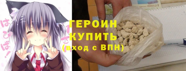 марихуана Богородицк