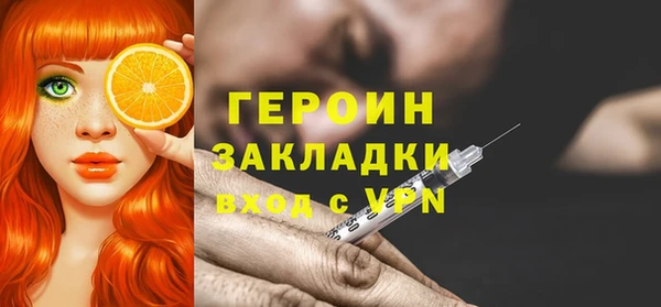 стаф Бугульма