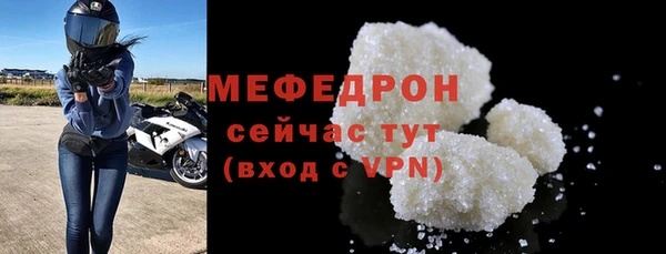 марихуана Богородицк
