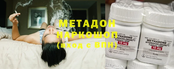 марихуана Богородицк