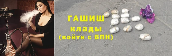 кокаин премиум Богданович
