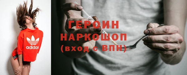 ГАЛЛЮЦИНОГЕННЫЕ ГРИБЫ Белоозёрский