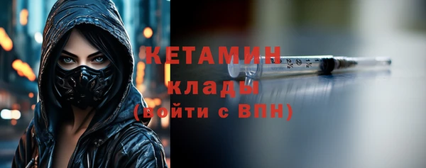 марихуана Богородицк
