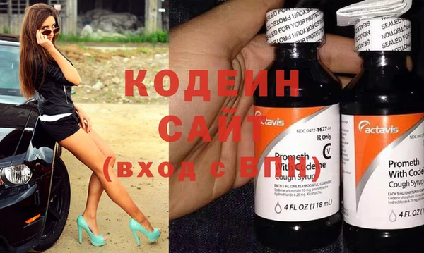 кокаин премиум Богданович