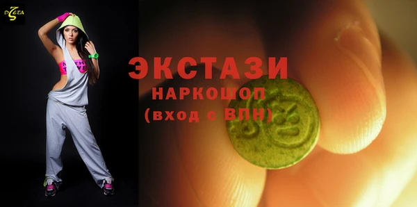 амф Богородск