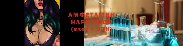 кокаин премиум Богданович