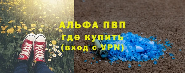 кокаин премиум Богданович