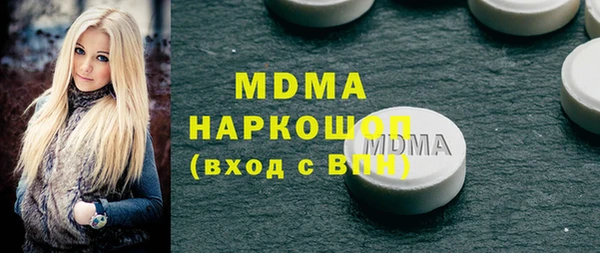 стаф Бугульма