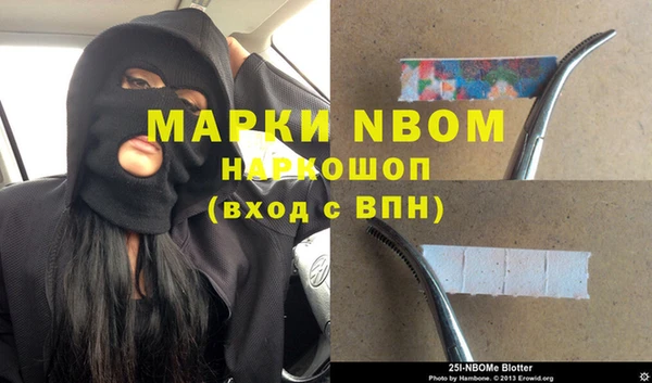 кокаин премиум Богданович