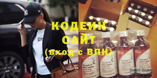 кокаин премиум Богданович