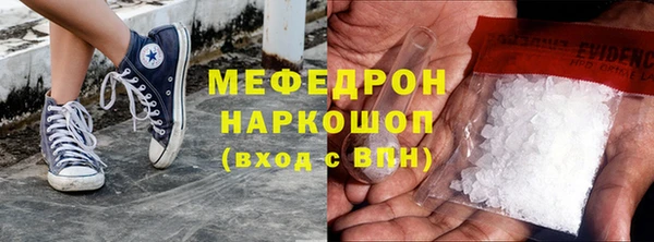 сатива Бронницы