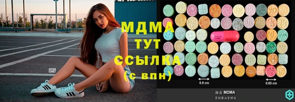 кокаин премиум Богданович
