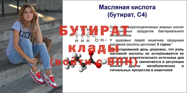 амф Богородск