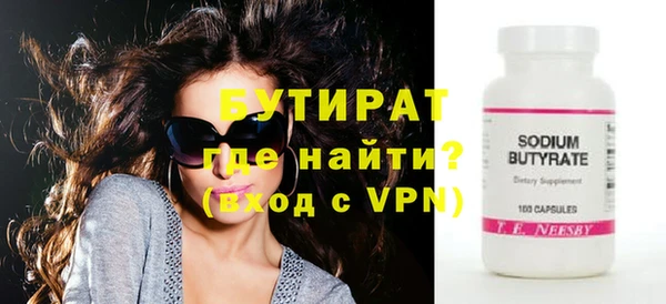 сатива Бронницы