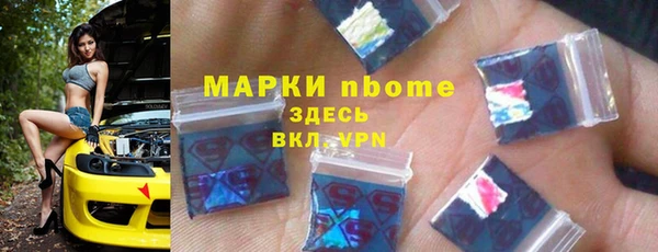 марихуана Богородицк