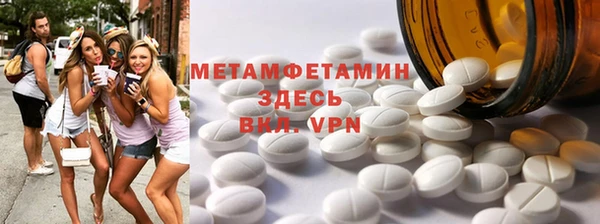 марихуана Богородицк