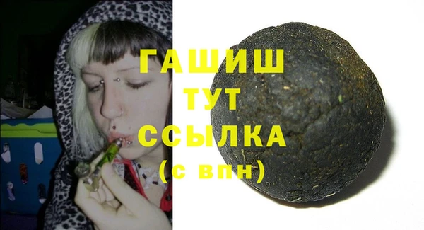 кокаин премиум Богданович