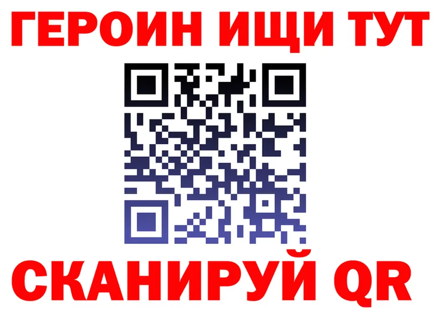 Героин VHQ вход это кракен Петровск-Забайкальский