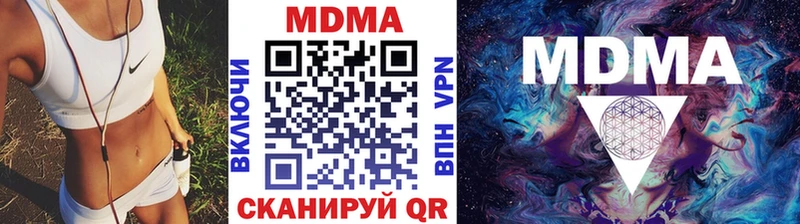 MDMA кристаллы  Купить закладки  Петровск-Забайкальский 