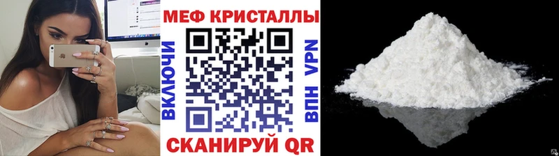 Купить закладки  Петровск-Забайкальский  Мефедрон мука 