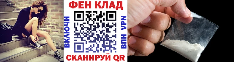 МЕТАМФЕТАМИН кристалл  Купить  Петровск-Забайкальский 